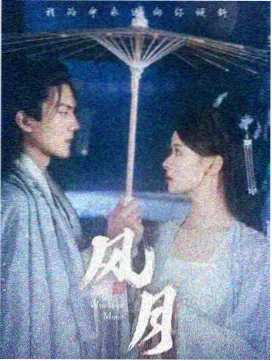 王朝