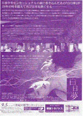 京都食堂