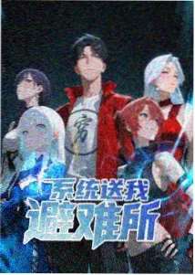 山海经异兽录