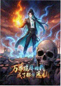 星际牛仔重制版